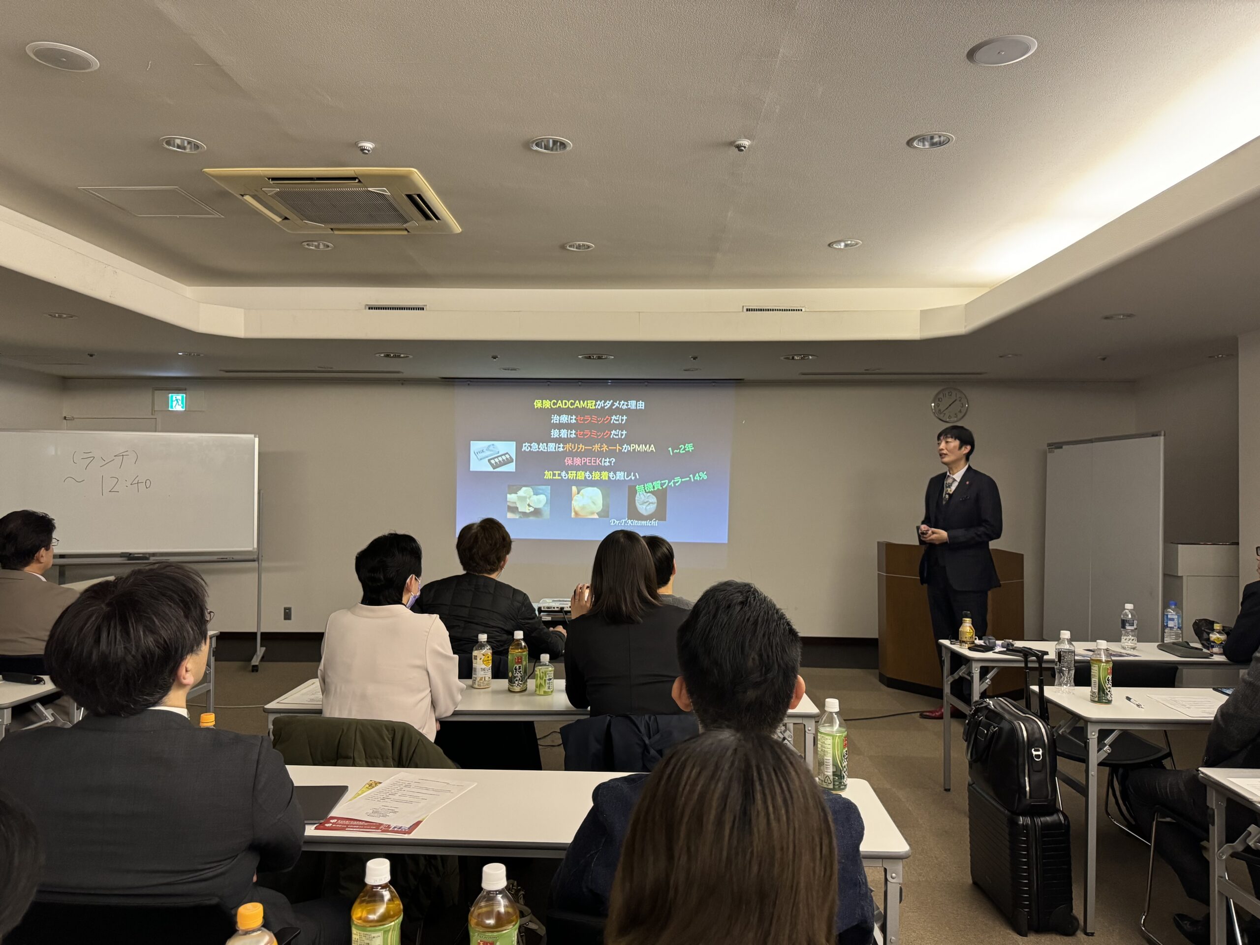 日本臨床歯科CADCAM学会九州支部会に参加してきました。
