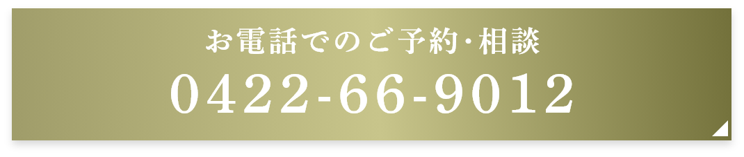 0422-66-9012