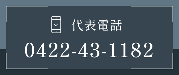 独自のハートフル歯科式ワンデイジルコニア治療