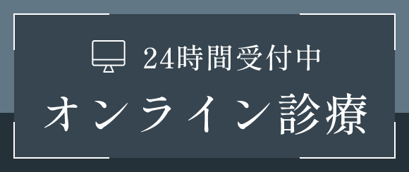 独自のハートフル歯科式ワンデイジルコニア治療