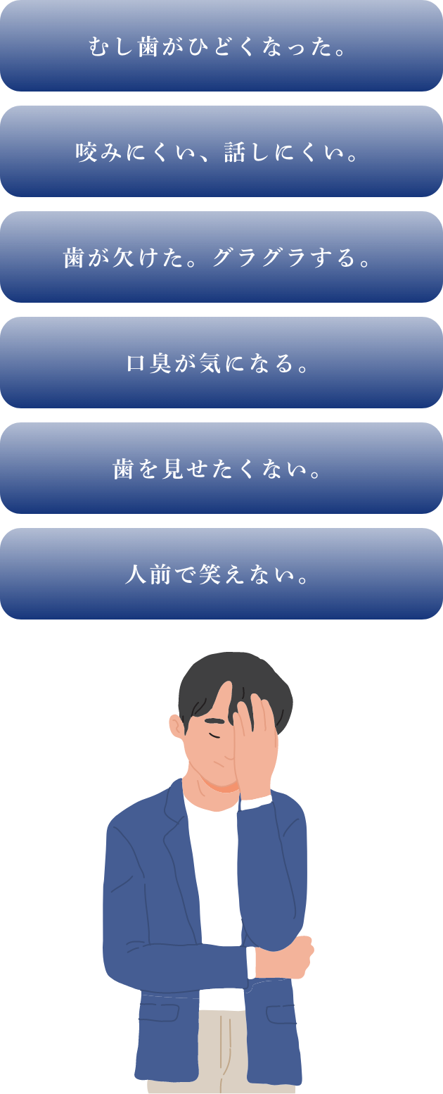 放置するともっと 大変なことになってしまいます